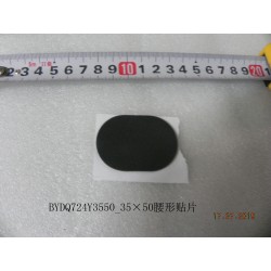 Patch en forme de taille 35×50 - BYD - 12695594-00