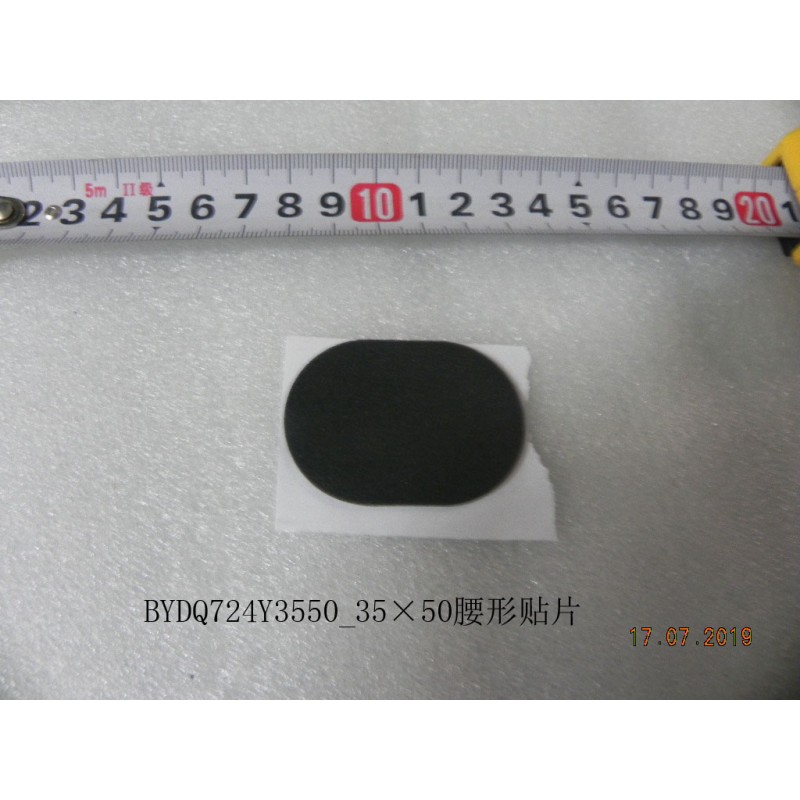 Patch en forme de taille 35×50 - BYD - 12695594-00