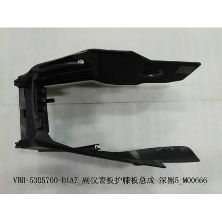 Protection de genoux du panneau sous-instrument - noir foncé 5 - BYD - 12689454-00