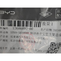 Support de montage du réservoir de liquide de frein - BYD - 12686092-00