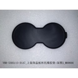 Pad en caoutchouc du porte-gobelet du couvercle de garniture supérieure - noir foncé 5 - BYD - 12685263-00