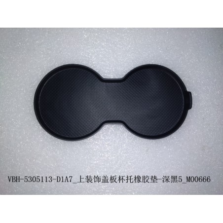 Pad en caoutchouc du porte-gobelet du couvercle de garniture supérieure - noir foncé 5 - BYD - 12685263-00