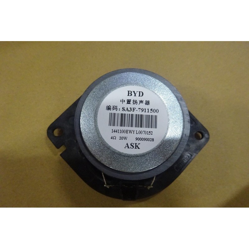 Haut-parleur central - BYD - 12683219-00