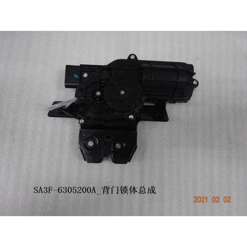 Corps de serrure du couvercle du coffre - BYD - 12680948-00