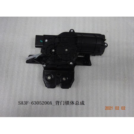 Corps de serrure du couvercle du coffre - BYD - 12680948-00