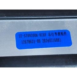 Galerie droite - Anodisé mat argenté - BYD - 12678621-00