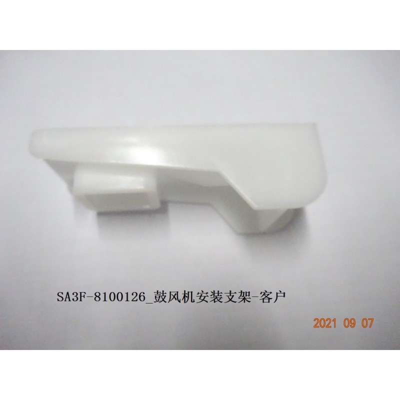 Support de montage de la soufflerie - Utilisateur - BYD - 12677982-00