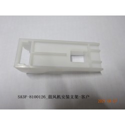 Support de montage de la soufflerie - Utilisateur - BYD - 12677982-00