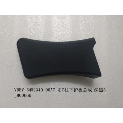 Bouclier inférieur du montant C droit - noir foncé 5 - BYD - 12668277-00