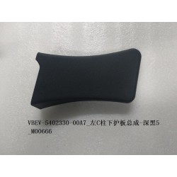 Protection inférieure du montant C gauche - noir foncé 5 - BYD - 12668275-00