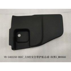Cache ceinture de sécurité du montant B gauche - noir foncé 5 - BYD - 12668272-00