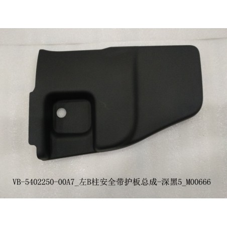 Cache ceinture de sécurité du montant B gauche - noir foncé 5 - BYD - 12668272-00