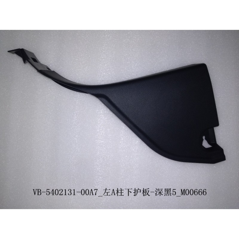 Bouclier inférieur du montant A gauche - noir foncé 5 - BYD - 12668270-00