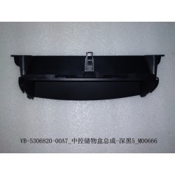 Boîte de rangement de commande centrale - noir foncé 5 - BYD - 12668269-00