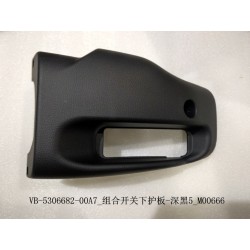 Bouclier inférieur de l'interrupteur multi-fonction - noir foncé 5 - BYD - 12668268-00