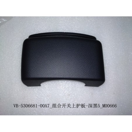 Bouclier supérieur de l'interrupteur multifonction - noir foncé 5 - BYD - 12668267-00