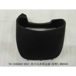 Couvercle d'instrument-noir foncé 5 - BYD - 12668266-00