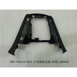 Garniture central-noir foncé 5 - BYD - 12668265-00