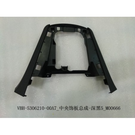 Garniture central-noir foncé 5 - BYD - 12668265-00