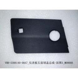 Capuchon de prise avant droit du tableau de bord - noir foncé 5 - BYD - 12668264-00