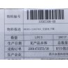 Verrou électronique AC - BYD - 19565398-00