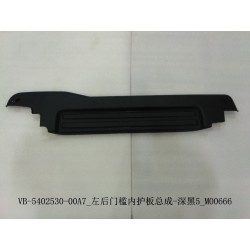 Bouclier intérieur du seuil de porte arrière gauche - noir foncé 5 - BYD - 12668251-00
