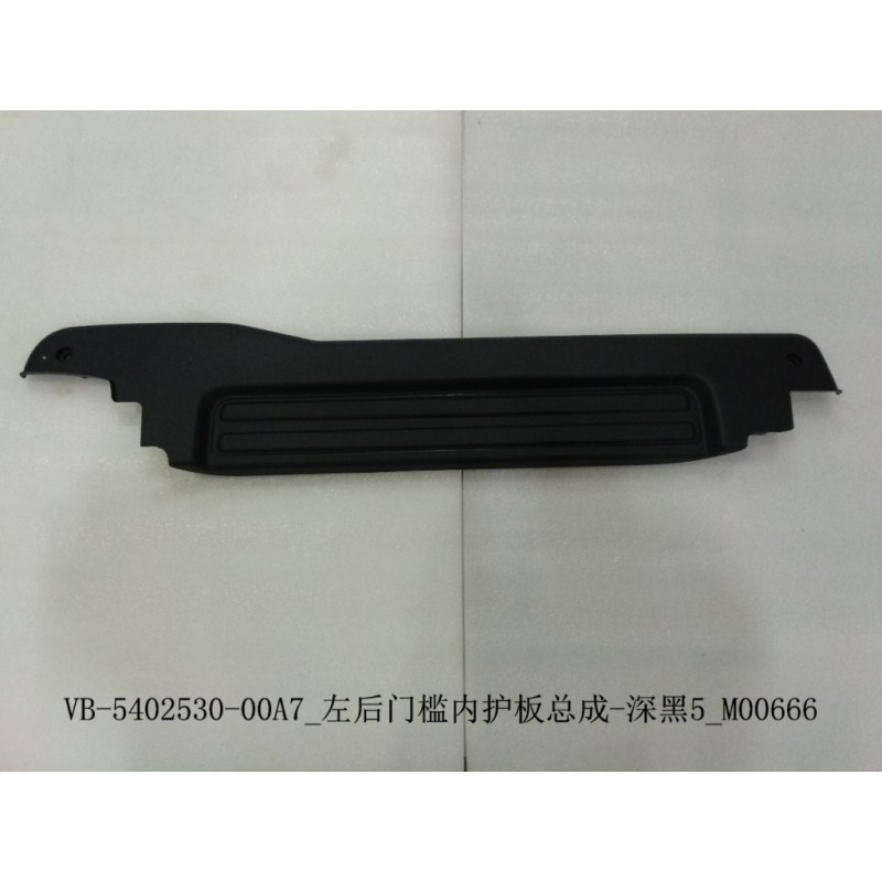 Bouclier intérieur du seuil de porte arrière gauche - noir foncé 5 - BYD - 12668251-00