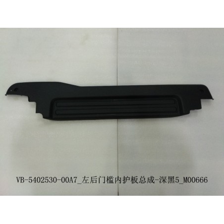 Bouclier intérieur du seuil de porte arrière gauche - noir foncé 5 - BYD - 12668251-00