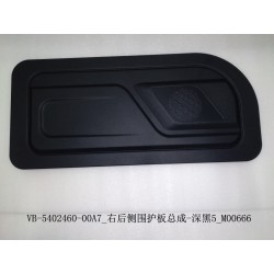 Bouclier de paroi arrière droite - noir foncé 5 - BYD - 12668247-00