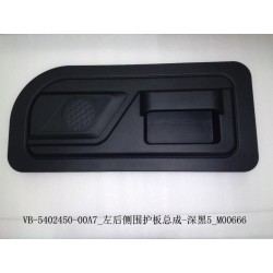 Protection de paroi latérale arrière gauche - noir foncé 5 - BYD - 12668245-00