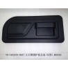 Protection de paroi latérale arrière gauche - noir foncé 5 - BYD - 12668245-00