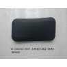 Bouchon de rainure de soudure droit - noir foncé 5 - BYD - 12668241-00