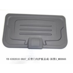 Bouclier intérieur de couvercle de coffre - noir foncé 5 - BYD - 12668237-00