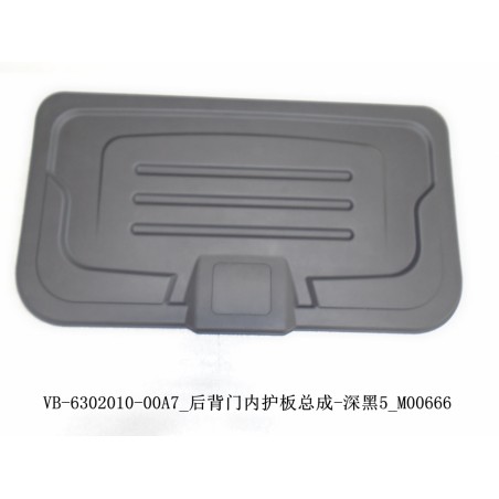 Bouclier intérieur de couvercle de coffre - noir foncé 5 - BYD - 12668237-00