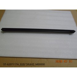 Bande d'étanchéité intérieure de la portière arrière gauche - BYD - 12665797-00