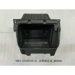 Boîte à épicerie - BYD - 12665434-00