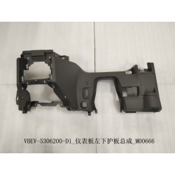 Garde inférieure gauche du tableau de bord - BYD - 12665433-00