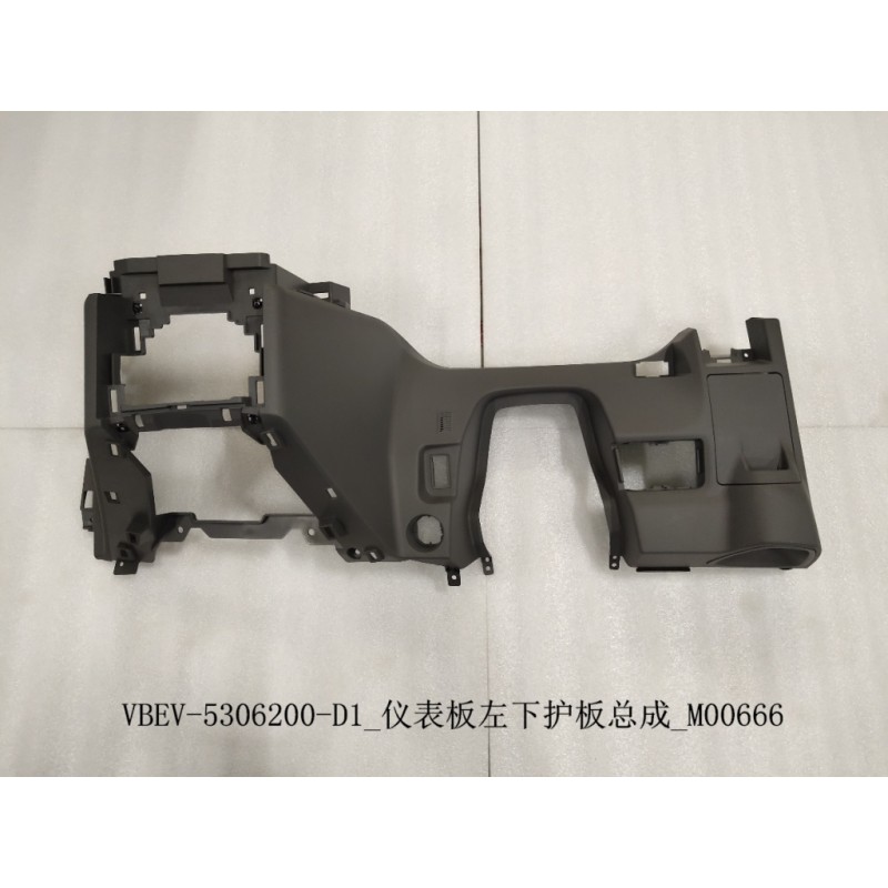 Garde inférieure gauche du tableau de bord - BYD - 12665433-00