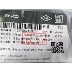 Coussinet de la bielle supérieure - B - BYD - 12660674-00