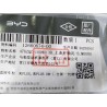 Coussinet de la bielle supérieure - B - BYD - 12660674-00