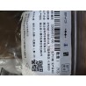 Coussinet de la bielle inférieure - A - BYD - 12660672-00
