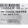 Pneu de secours de type T - BYD - 12655439-00
