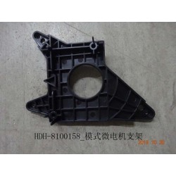 Support pour micromoteur de mode - BYD - 12643267-00