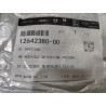 Antenne de détection interne - BYD - 12642380-00