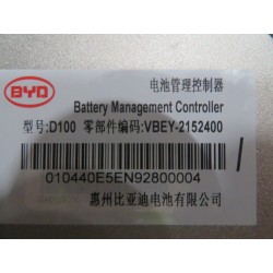 Bmc - BYD - 12638700-00