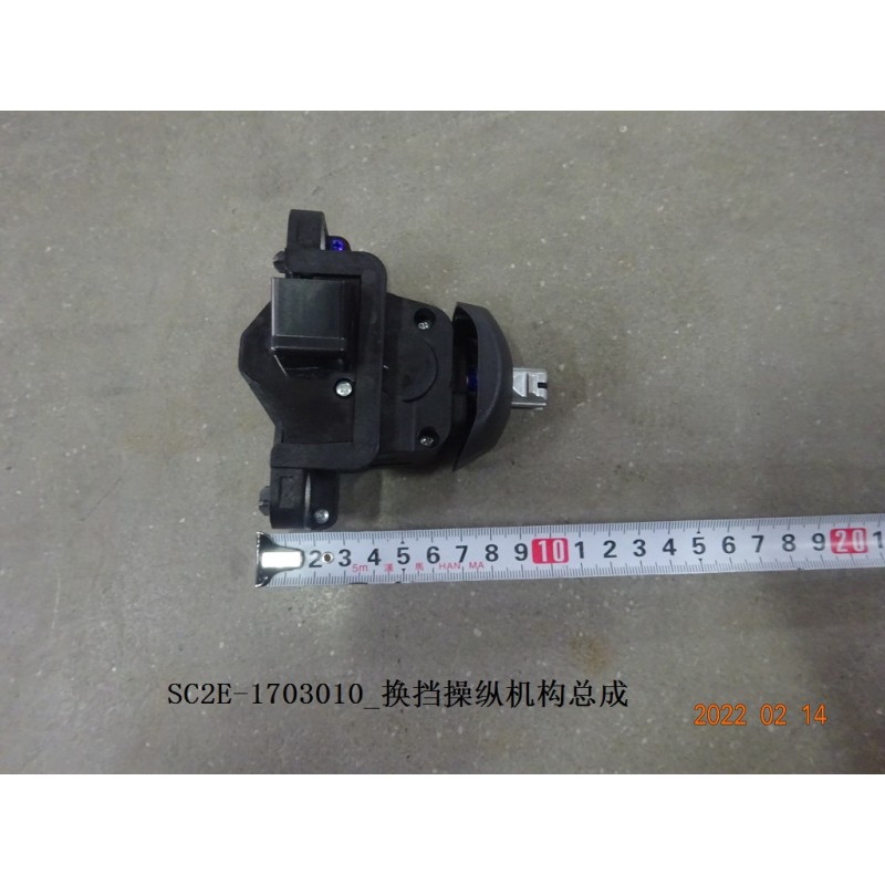 Mécanisme de commande de changement de vitesse - BYD - 12634771-00