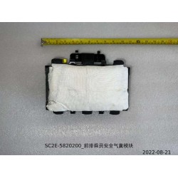 Module de l'airbag passager avant - BYD - 12634455-00