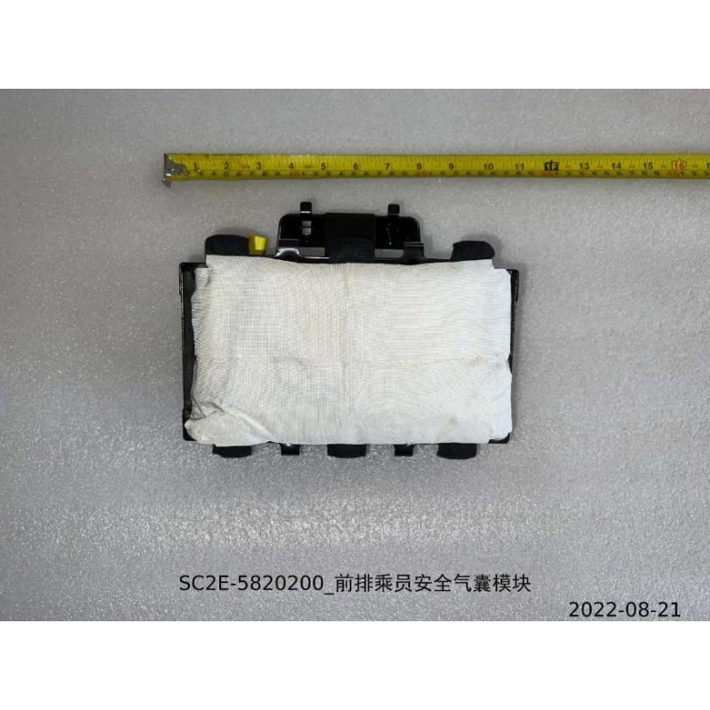 Module de l'airbag passager avant - BYD - 12634455-00