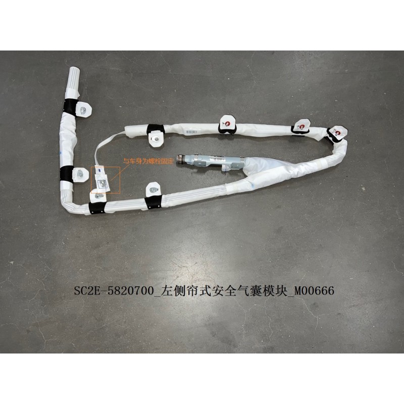 Module de l'airbag rideau latéral gauche - BYD - 12634449-00