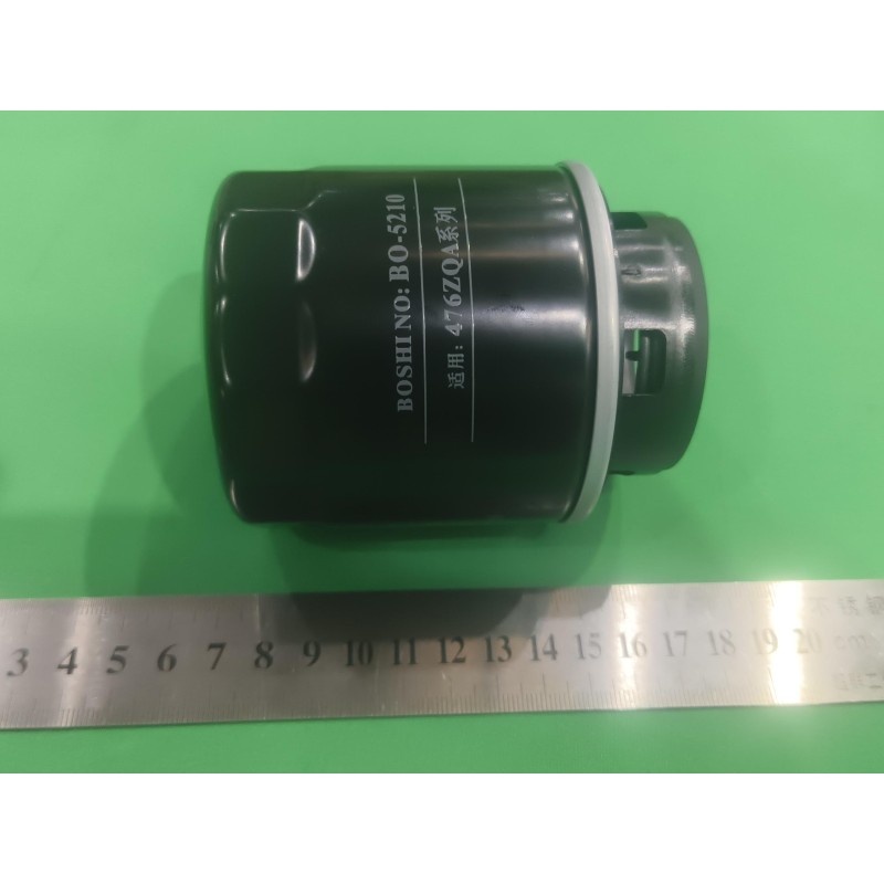 Filtre à huile moteur - Emballage - BYD - 12633693-00